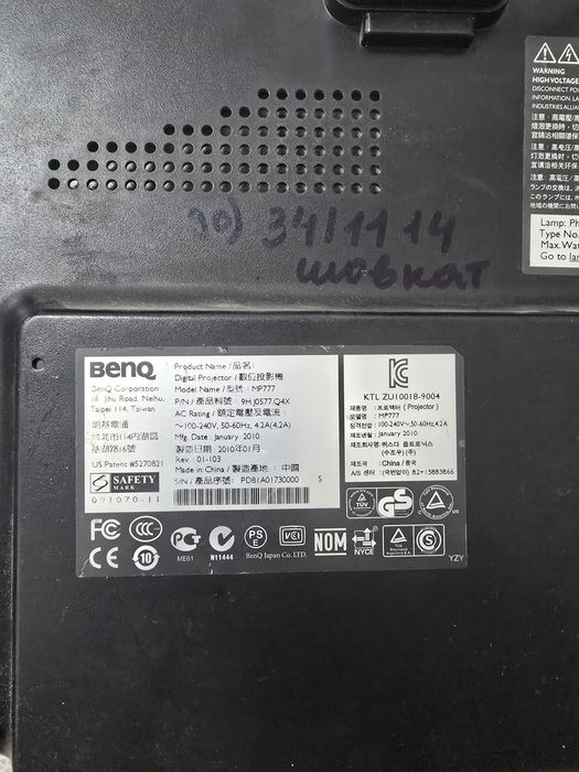 Продаётся видео проектор BENQ