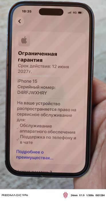 Iphone 15 128gb.