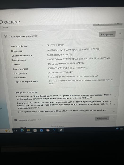 Продам ноутбук в нормальном состоянии!