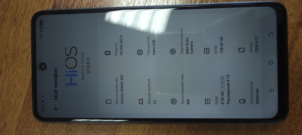 Продам смартфон TECNO SPARK 20C