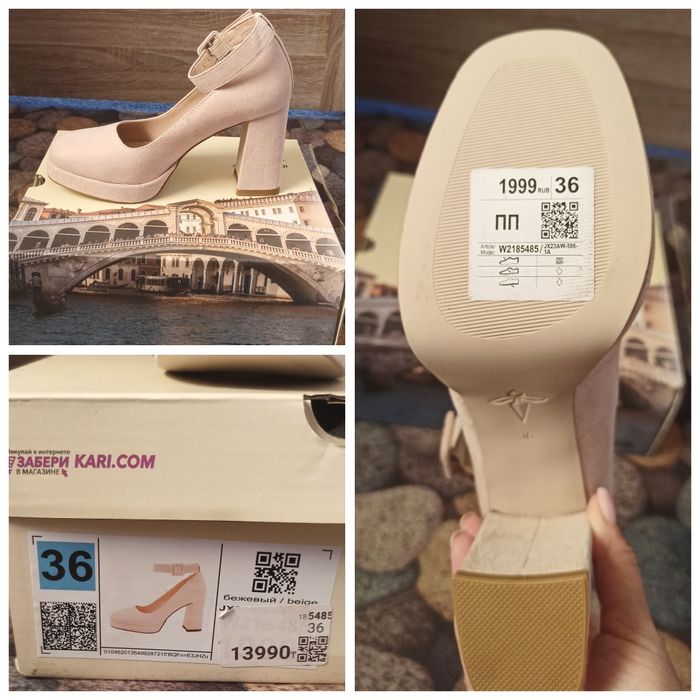 36р,  Новые туфли, T TACCARDI,