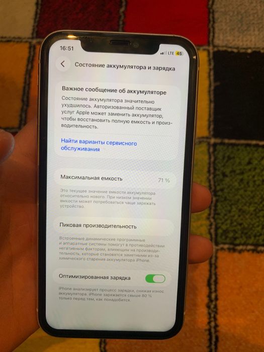 Айфон 11 б/у город тараз