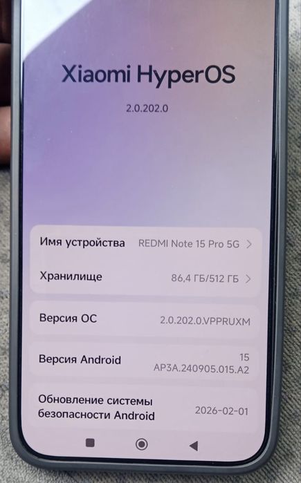 Ксиоми редми ноут 15 про 5 G