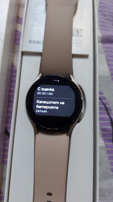 Samsung galaxy watch 4