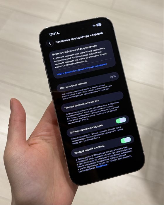 iPhone 14 Pro Max 512 GB/78% б/у
