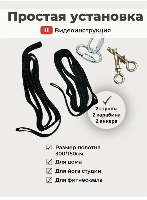 Гамак для йоги розовый