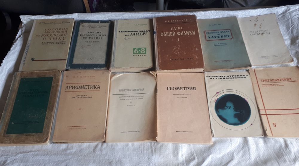 Учебные Книги для ВУЗ