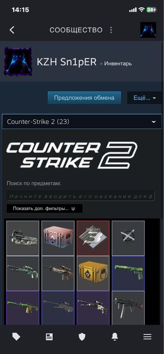 Кс2 прайм аккаунт