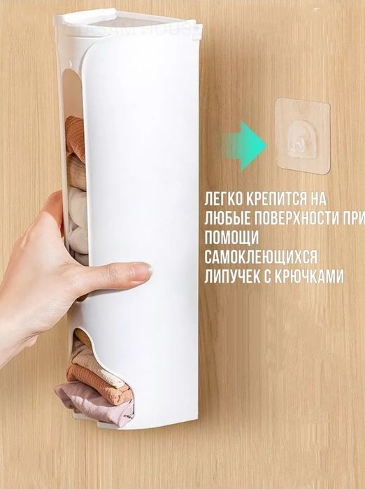 Контейнер для пакетиков