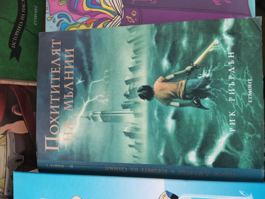 Сет  книги за тийнеджъри