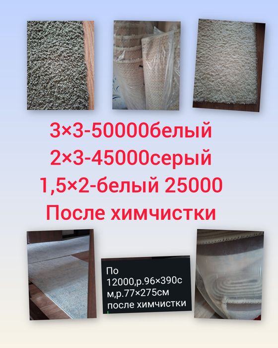 Продам велосипе,самокаты