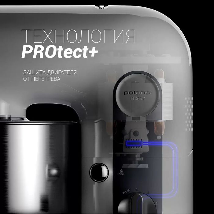 Кухонный комбайн Polaris PKM 1104