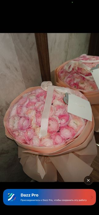 Цветы Шымкент ранункулюсы