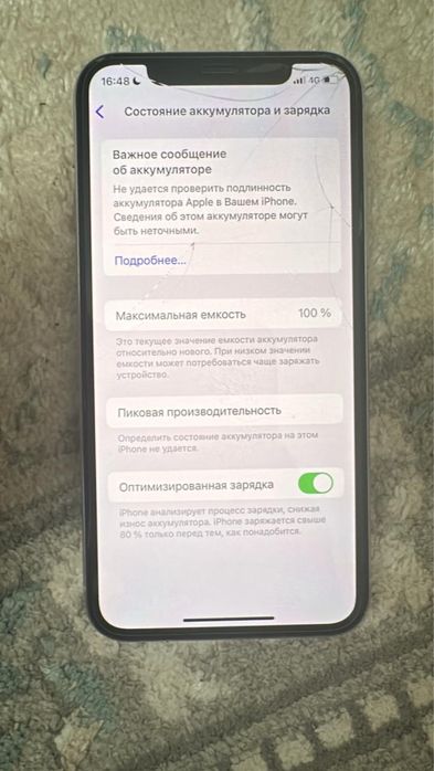 Продается айфон 11 про