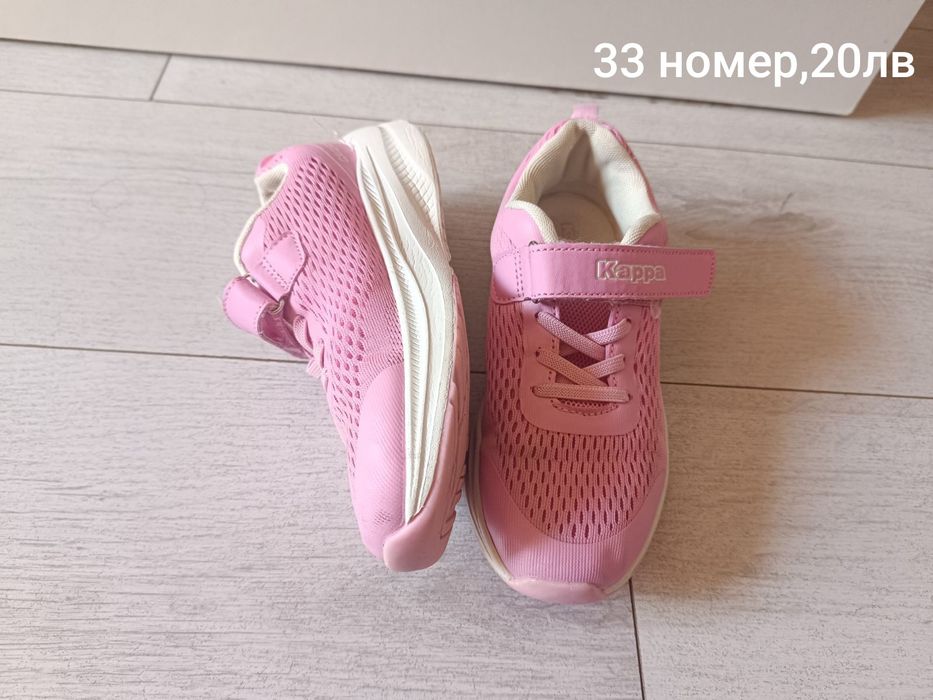 Детски обувки номера 21,22 и 33