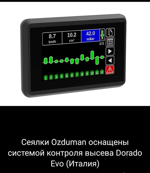 Дисковая сеялка точный высев Турция