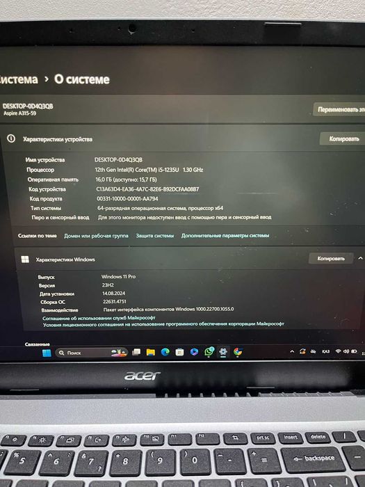 Aspire A315-59 / 512 гб / 16 гб