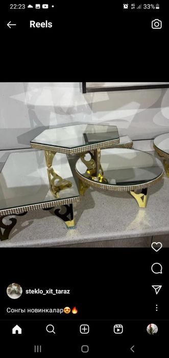 Зеркальные посуды