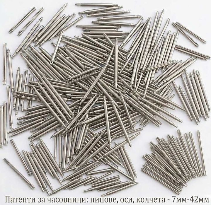 ПАТЕНТИ ПИНОВЕ ЗА ЧАСОВНИЦИ. СТОМАНЕН ПАТЕНТ ПИН ЩИФТ ОС ЗА КОЛЕКЦИОНЕРСКИ ЧАСОВНИК.ЗАКРЕПВАНЕ/ПОСТАВЯНЕ НА КАИШКА И ВЕРИЖКА.РЕЗЕРВНИ ЧАСТИ.ЧАСОВНИКАР