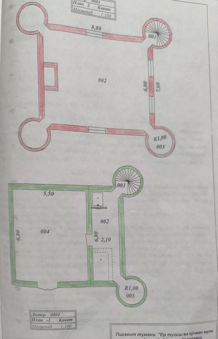 Продается дачя.. Ташморе.