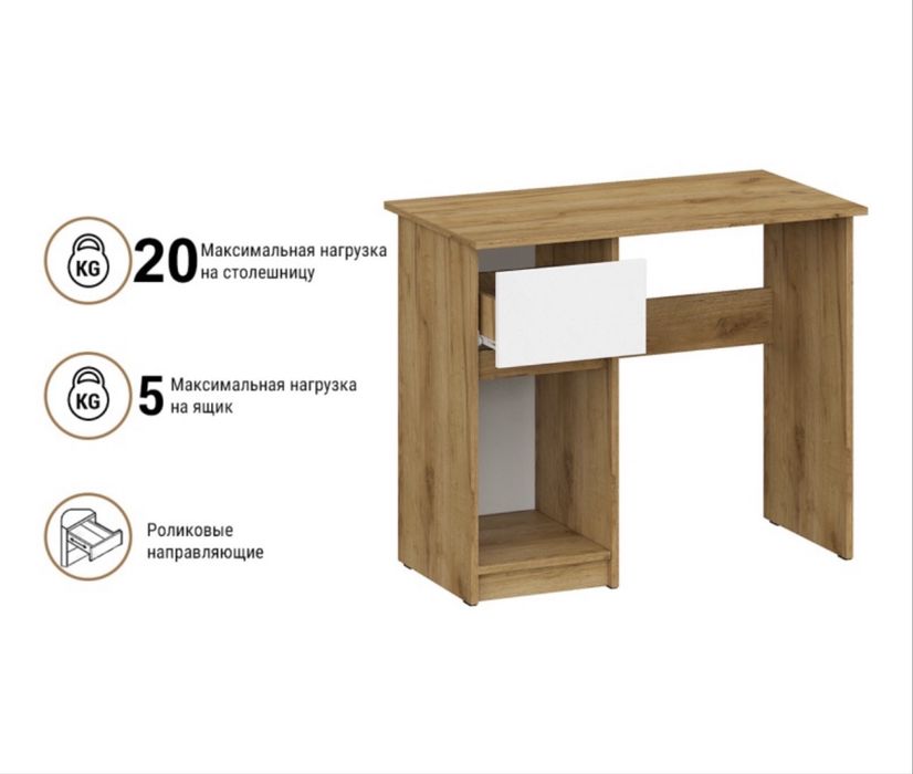 Письменный стол Euromebel,срочная продажа