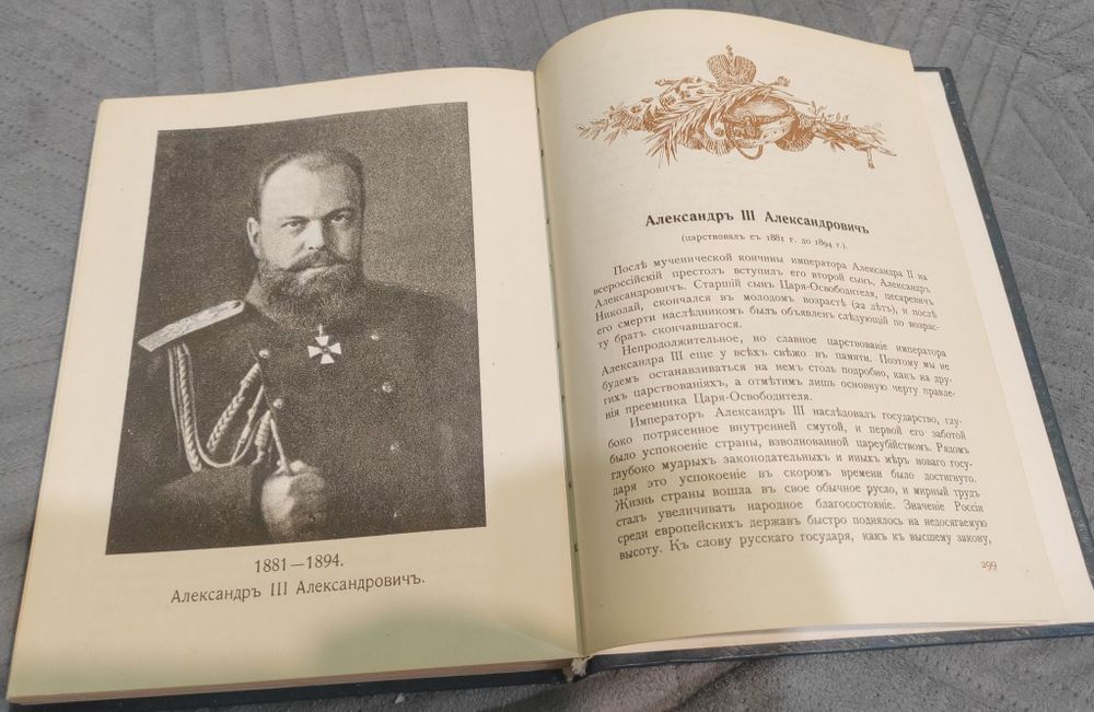 Книги недорого Винтажки