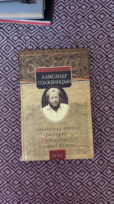 Книги разные классика дективы