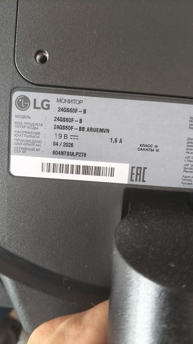 Монитор LG  требует ремонта
