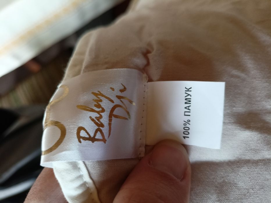 Нов Спален чувал за бебе 93 см