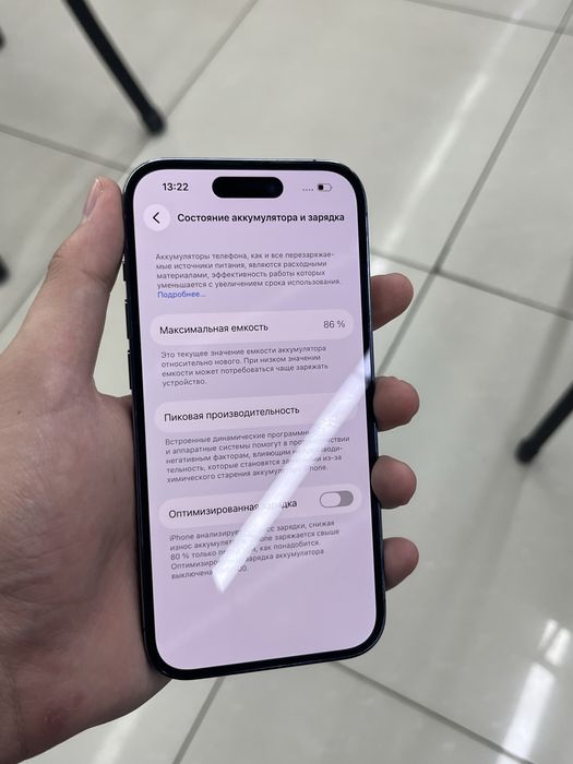 Iphone 14 pro Айфон 14 про