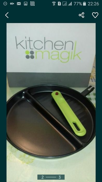 Сковорода новая "AVON"