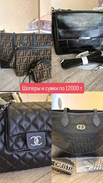 Сумки  кожанные.