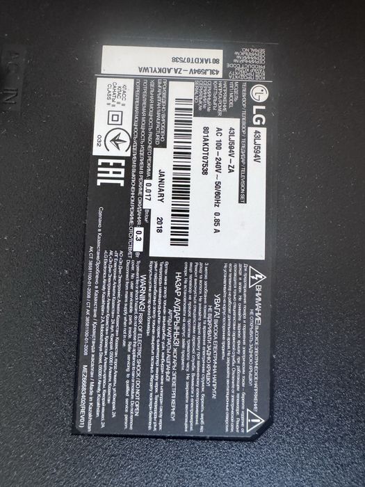 Продам телевизиор LG