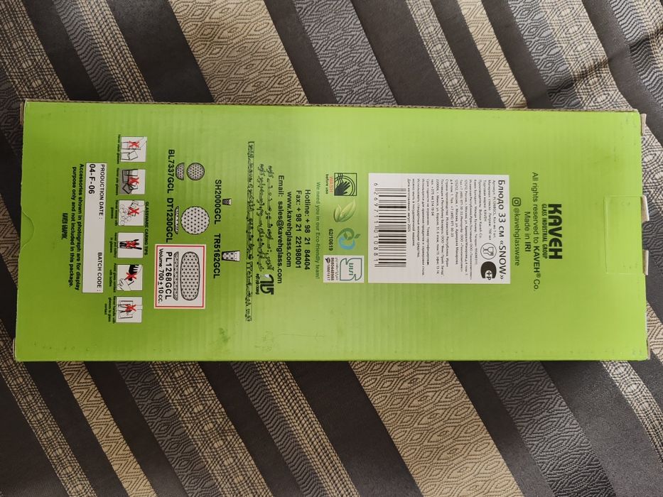 Продам кухонную посуду