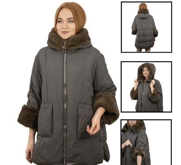 Срочно Продам Новую Куртку