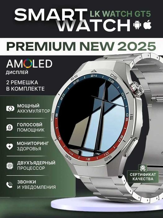 Продается Смарт часы LK Watch GT5