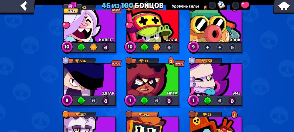 Аккаунт сатылады 500тг