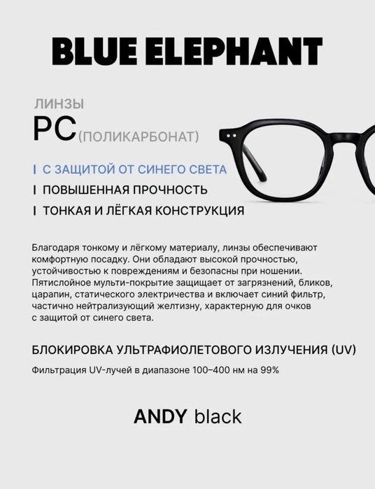 продам оригинал солнцезащитные очки BLUE ELEPHANT