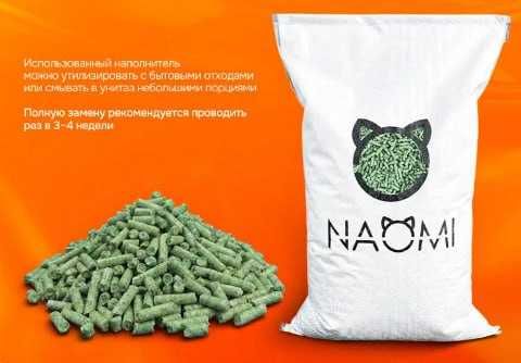 Кошачий наполнитель