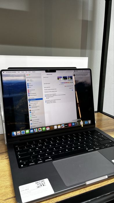 MacBook Pro 14 2023