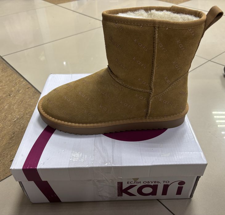 Угги женские KARI