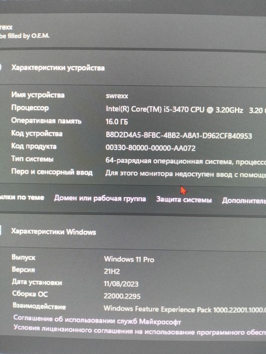 Игравой системный блок в идеальном состоянии