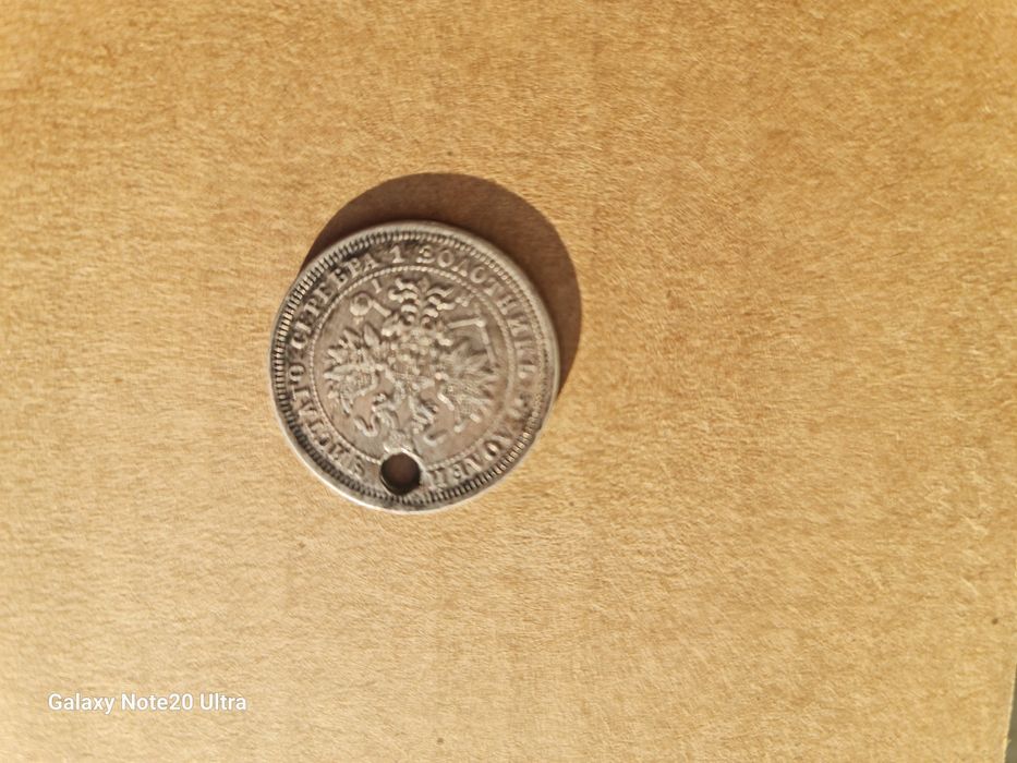 Лот от Стари Монети