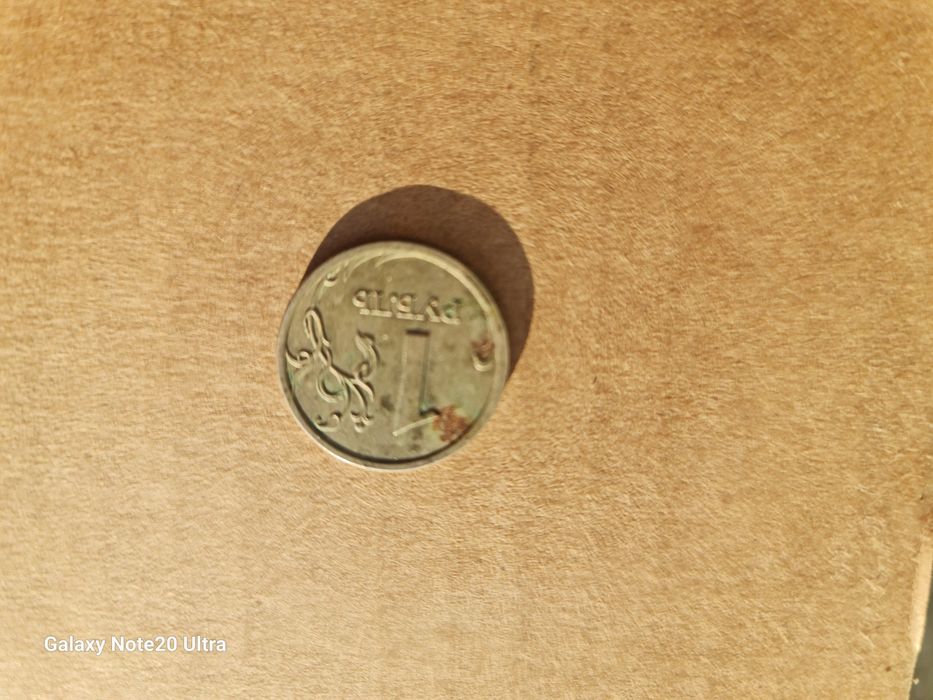 Лот от Стари Монети