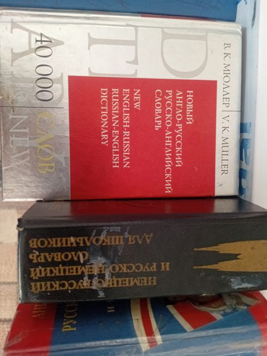 Книги разного жанра