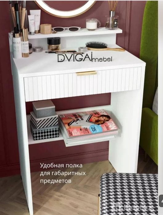 Прикроватный столик для дам