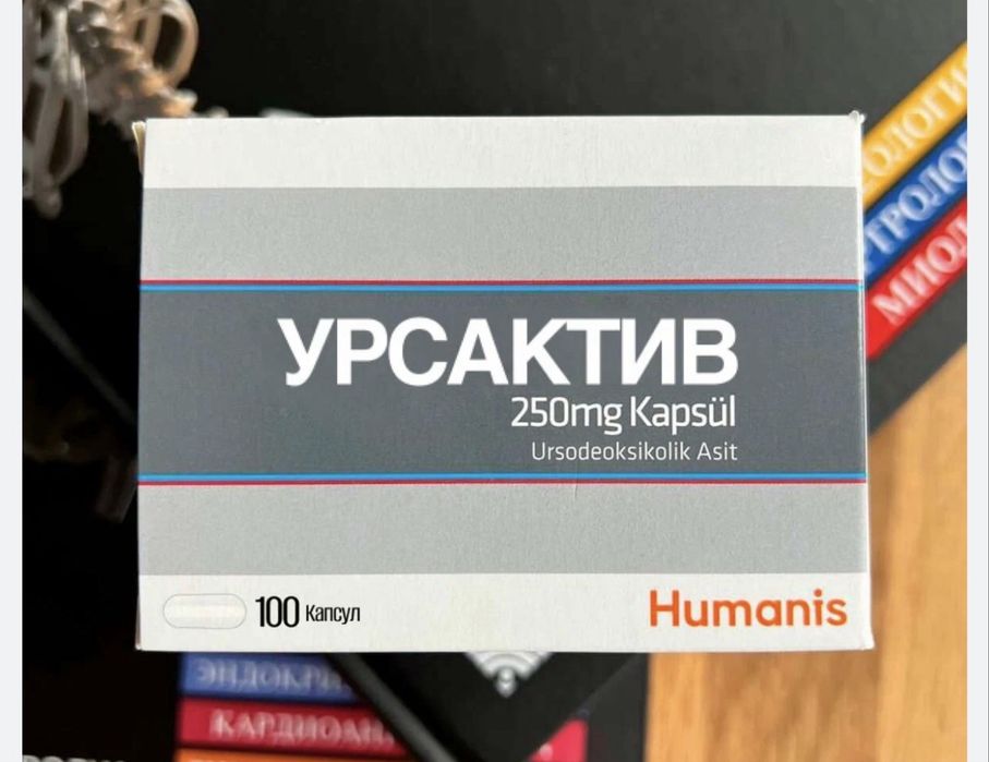 Урсактив ursactive