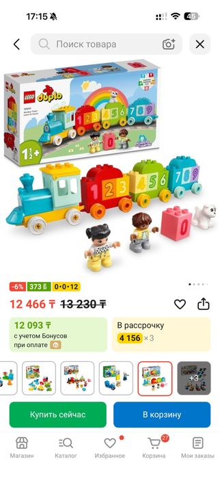 Конструктор LEGO DUPLO + столик для сборки