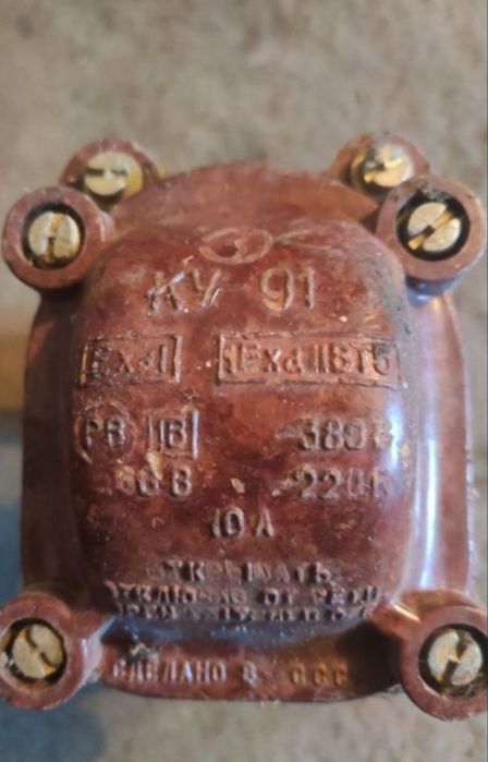 Кнопочный пост управления КУ123. Цена 8000тн.