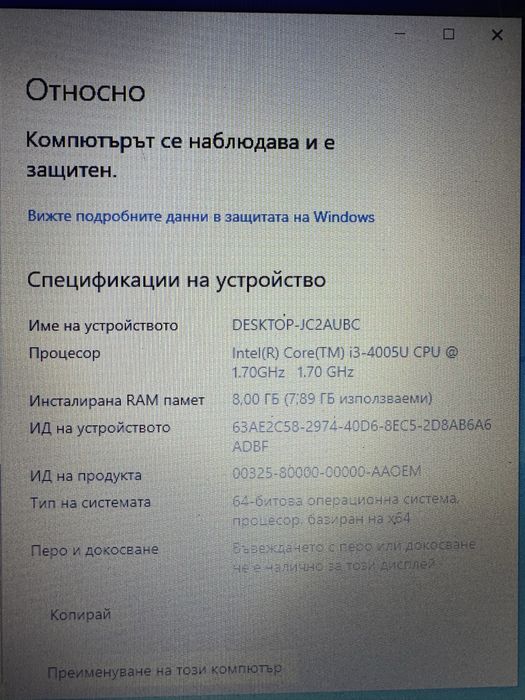 Лаптоп Lenovo G50-70 i3